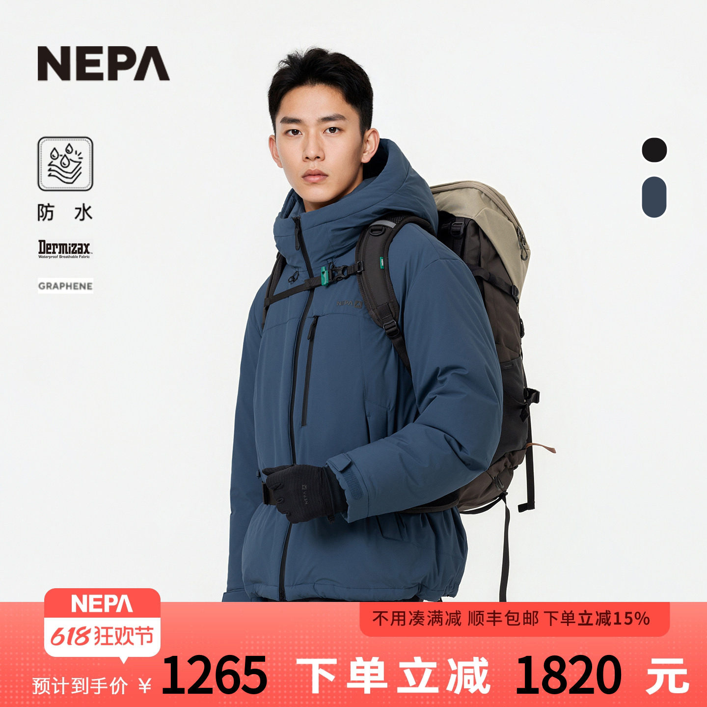 NEPA耐葩户外25秋冬新品男女同款羽绒服登山日常实用CLF2028