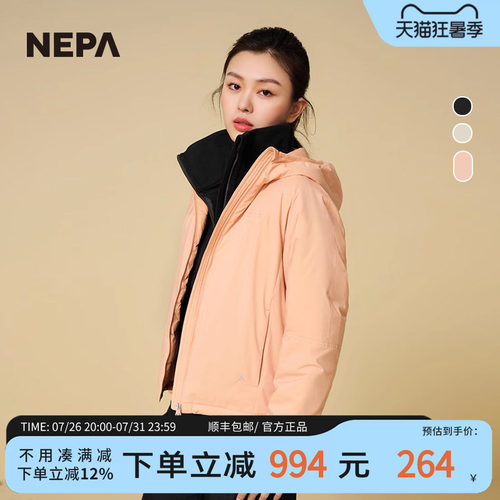NEPA新品防风保暖棉服