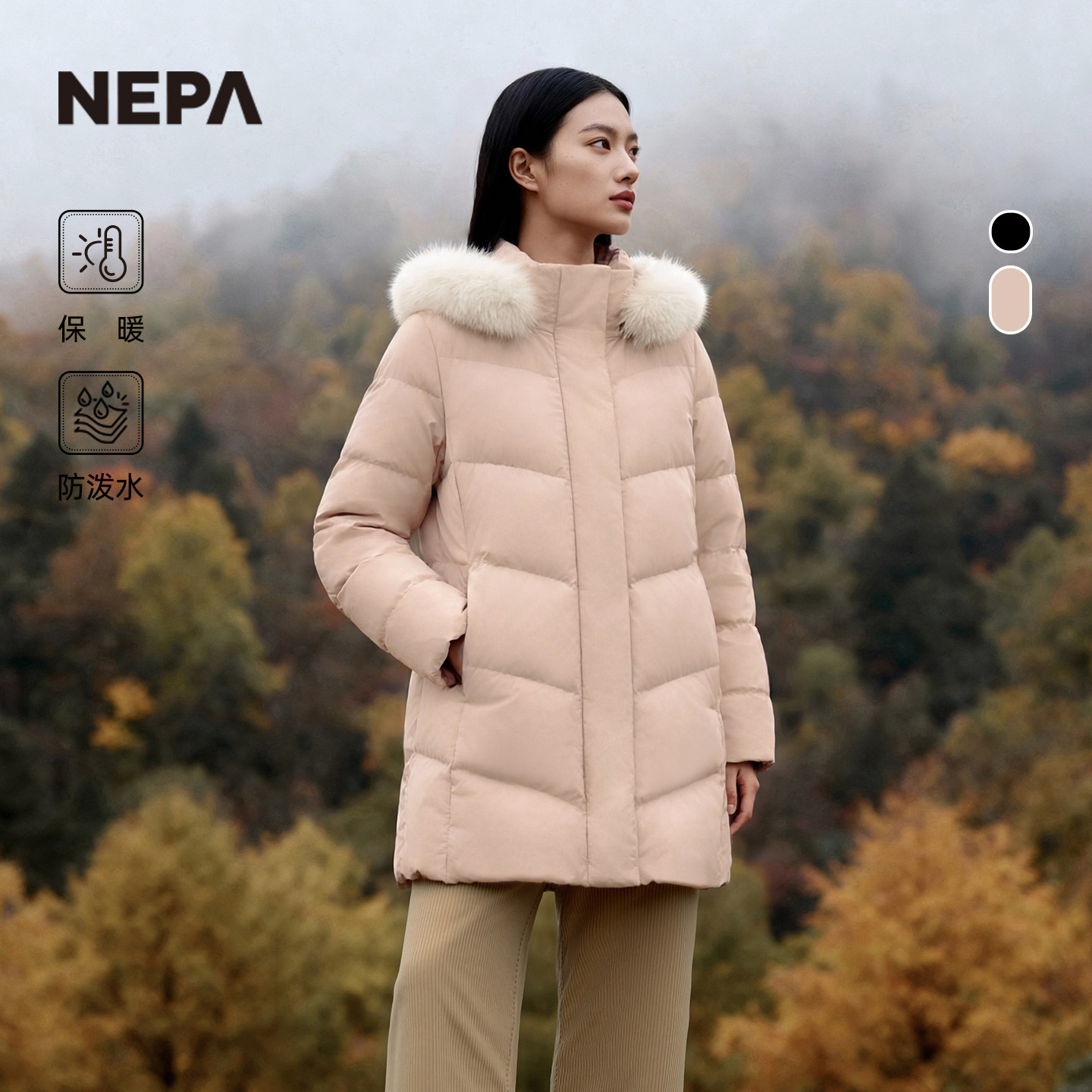 NEPA耐葩秋冬户外女士防泼水保暖中长款羽绒服CK82066