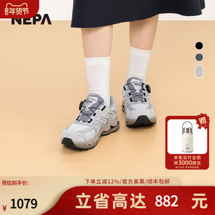 NEPA耐葩2025春季男女百搭户外休闲运动鞋缓震舒适徒步鞋7LC7611