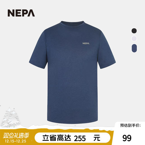 NEPA耐葩户外2023春夏百搭男士基