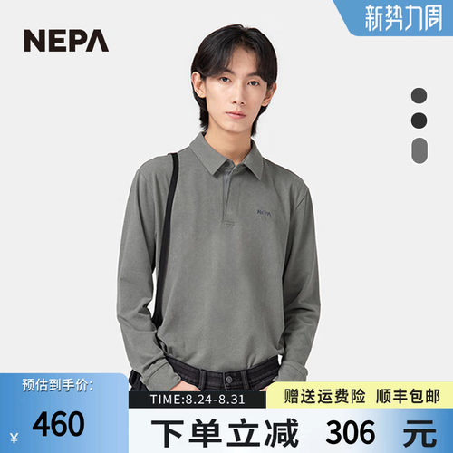 NEPA秋冬户外男士翻领T恤