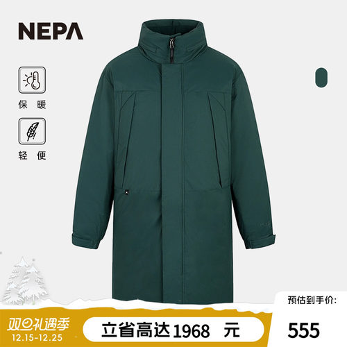 NEPA耐葩冬季男女共用长款羽绒服加厚保暖夹克7HF2075
