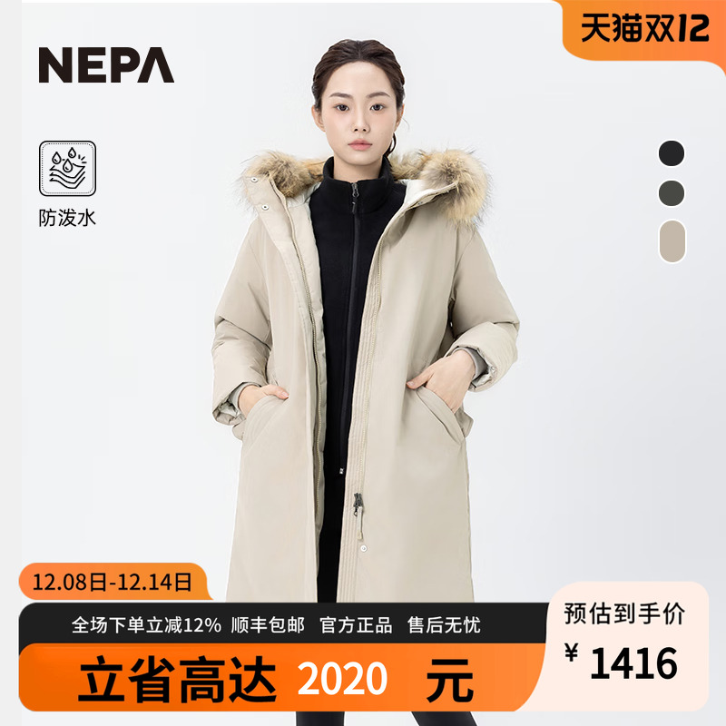 NEPA24秋冬户外女士长款羽绒服