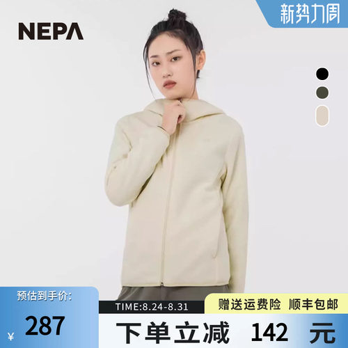 NEPA耐葩秋冬男女款抓绒衣轻便保