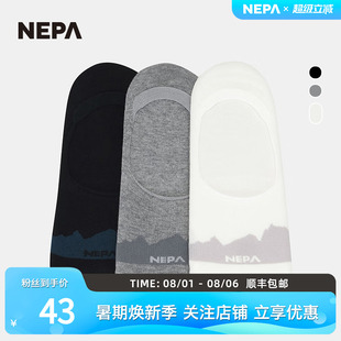 袜子简约图案舒适船袜7K18353 3双装 NEPA耐葩24年春夏新品 户外男士