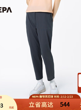 NEPA耐葩24年春夏新品户外运动女士舒适凉爽休闲锥形长裤7K41664
