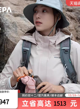 NEPA耐葩2024春夏新品户外女士冲锋衣防风透湿防水夹克7K20501