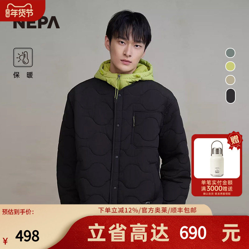 NEPA耐葩24秋冬新品户外男女同款轻便棉服夹克保暖外套7KE0961,户外/登山/野营/旅行用品,保暖棉衣,淘宝优惠券,粉丝福利购,淘宝优惠卷