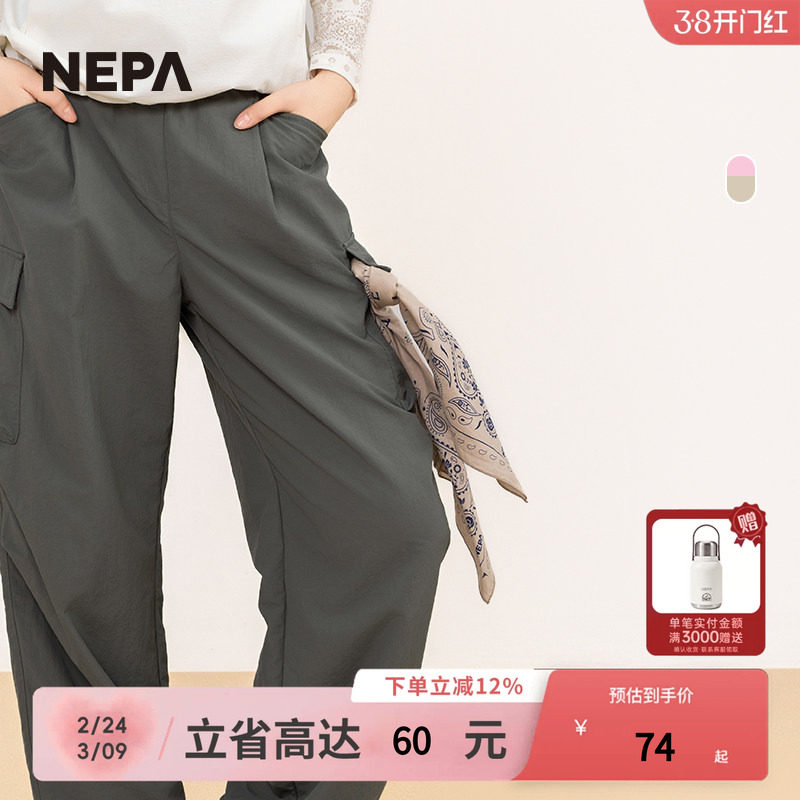 NEPA耐葩25年春夏新品男女方巾腕带吸汗两件礼盒装围巾7LC7913