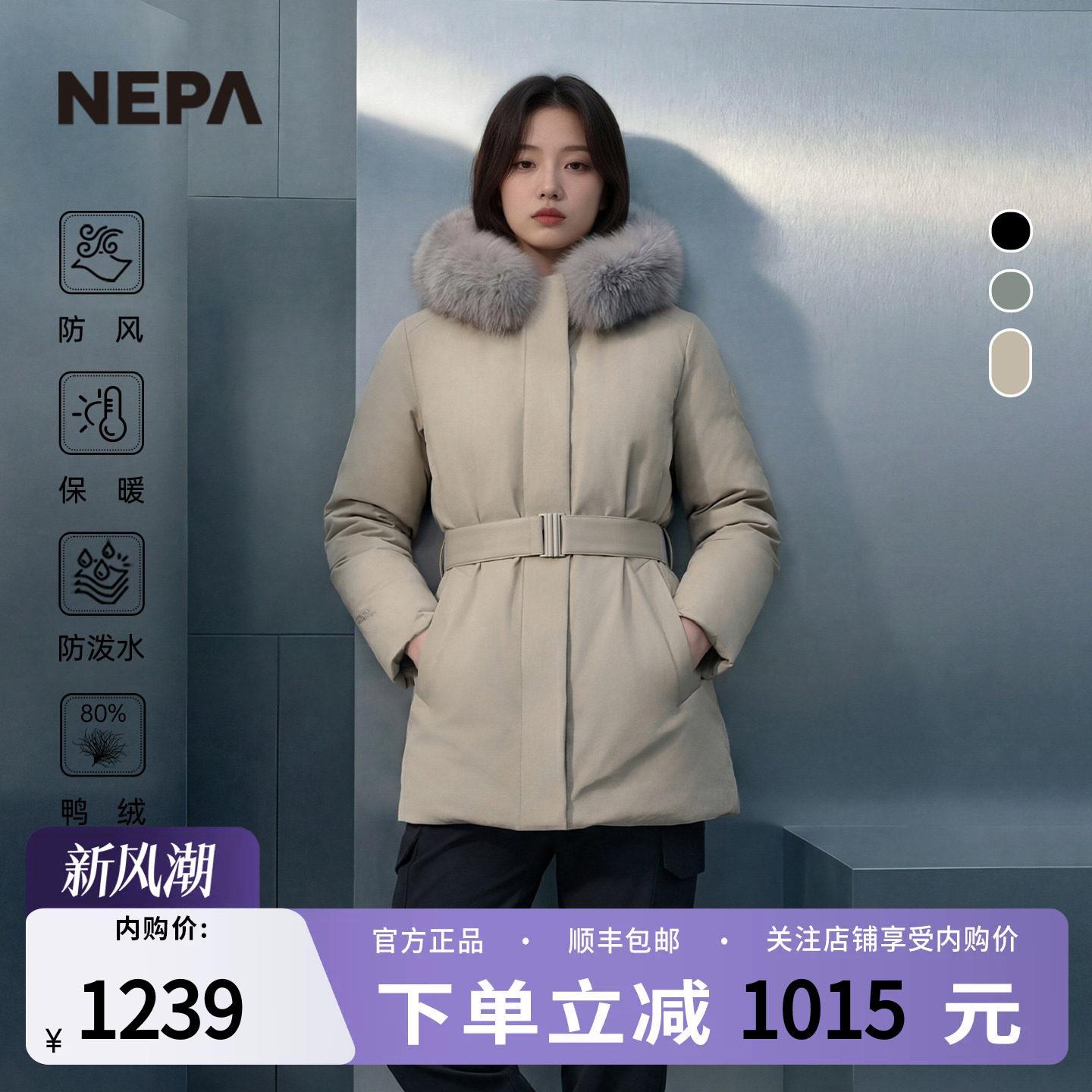 耐葩户外秋冬中长款连帽羽绒服女