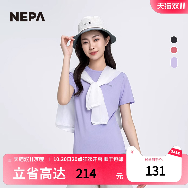 NEPA新品圆领T恤弹力女士透气