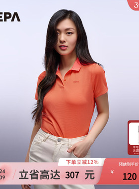 NEPA耐葩户外23年夏季女士凉爽短袖POLO衫运动T恤7J45241