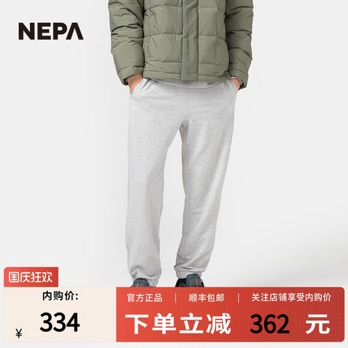 NEPA运动束脚裤保暖舒适