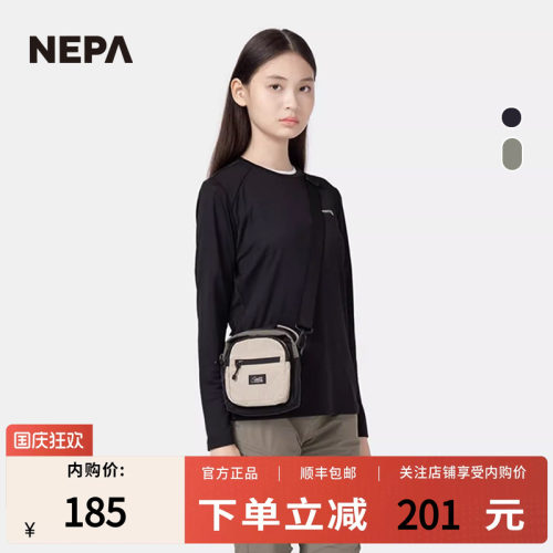 NEPA秋冬户外男女款斜挎包