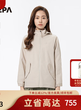 NEPA耐葩2024春夏新品户外女士夹克防泼水防风休闲外套7K20662