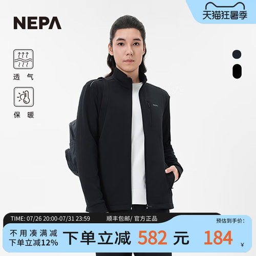 NEPA休闲夹克运动舒适男士