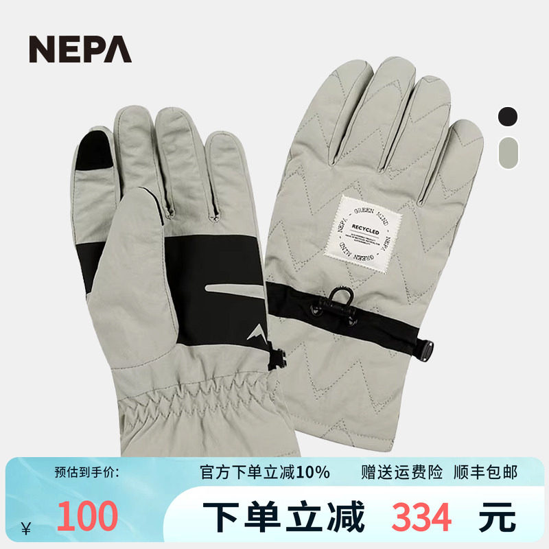 NEPA棉手套男女款休闲百搭
