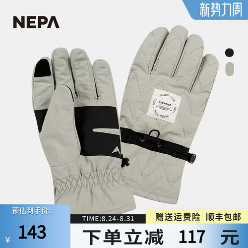 NEPA棉手套男女款休闲百搭