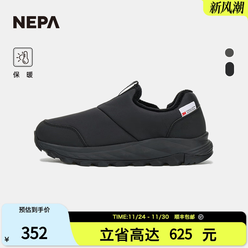 NEPA24秋冬户外休闲鞋