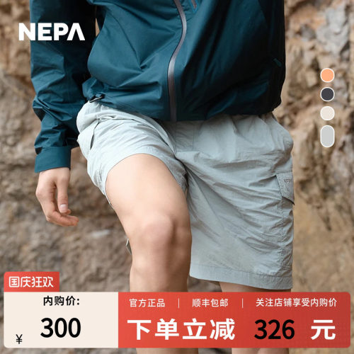 NEPA新品短裤男女款舒适运动