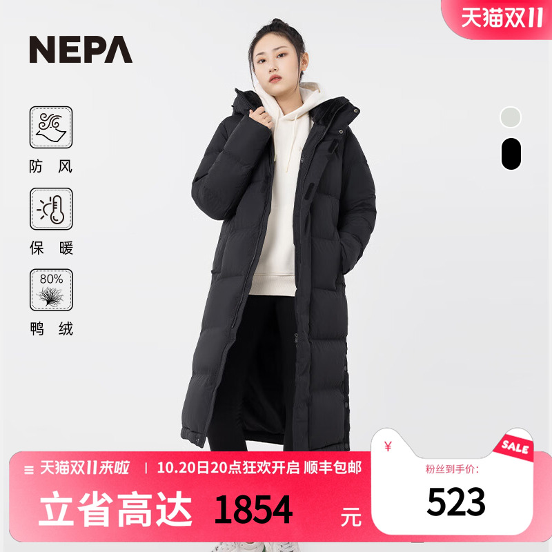 NEPA22秋冬男女同款长款羽绒服