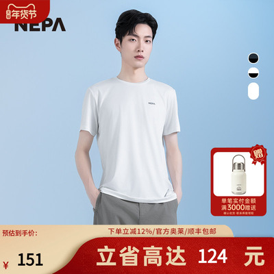 NEPA春夏男女短袖圆领T恤套装