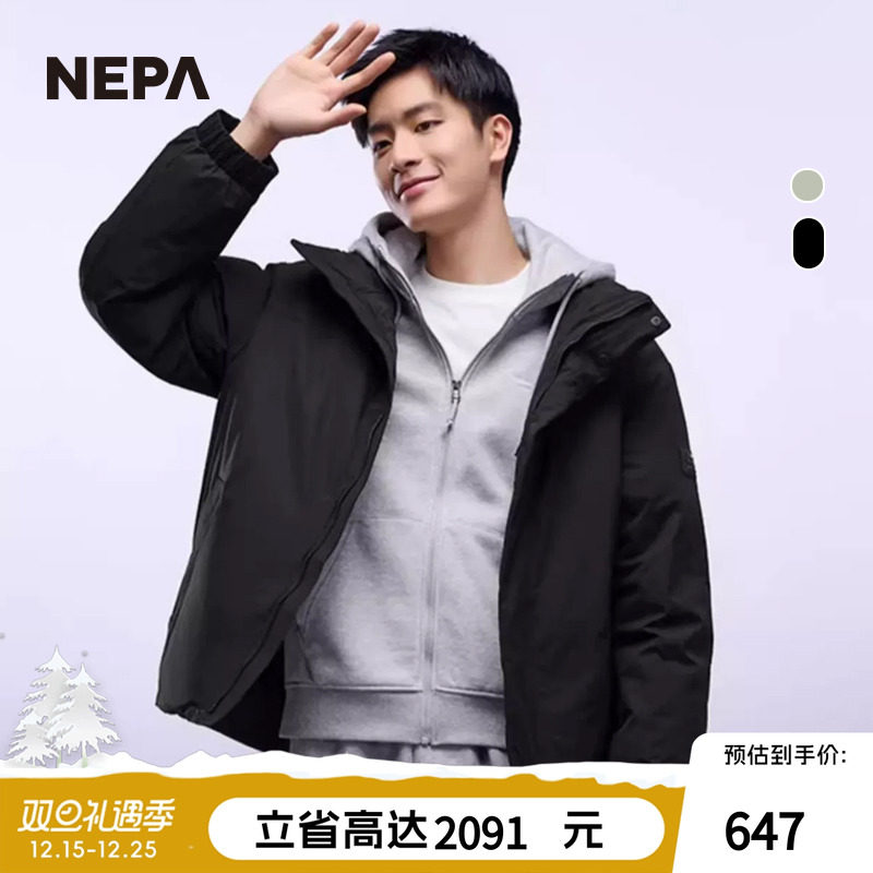 常规男NEPA运动户外秋冬休羽绒衣