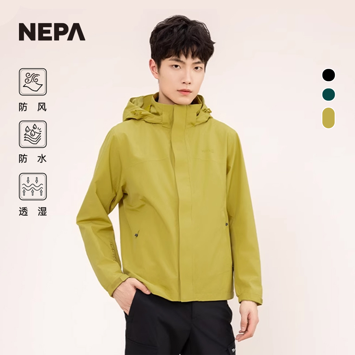 NEPA春夏新品男士夹克外套
