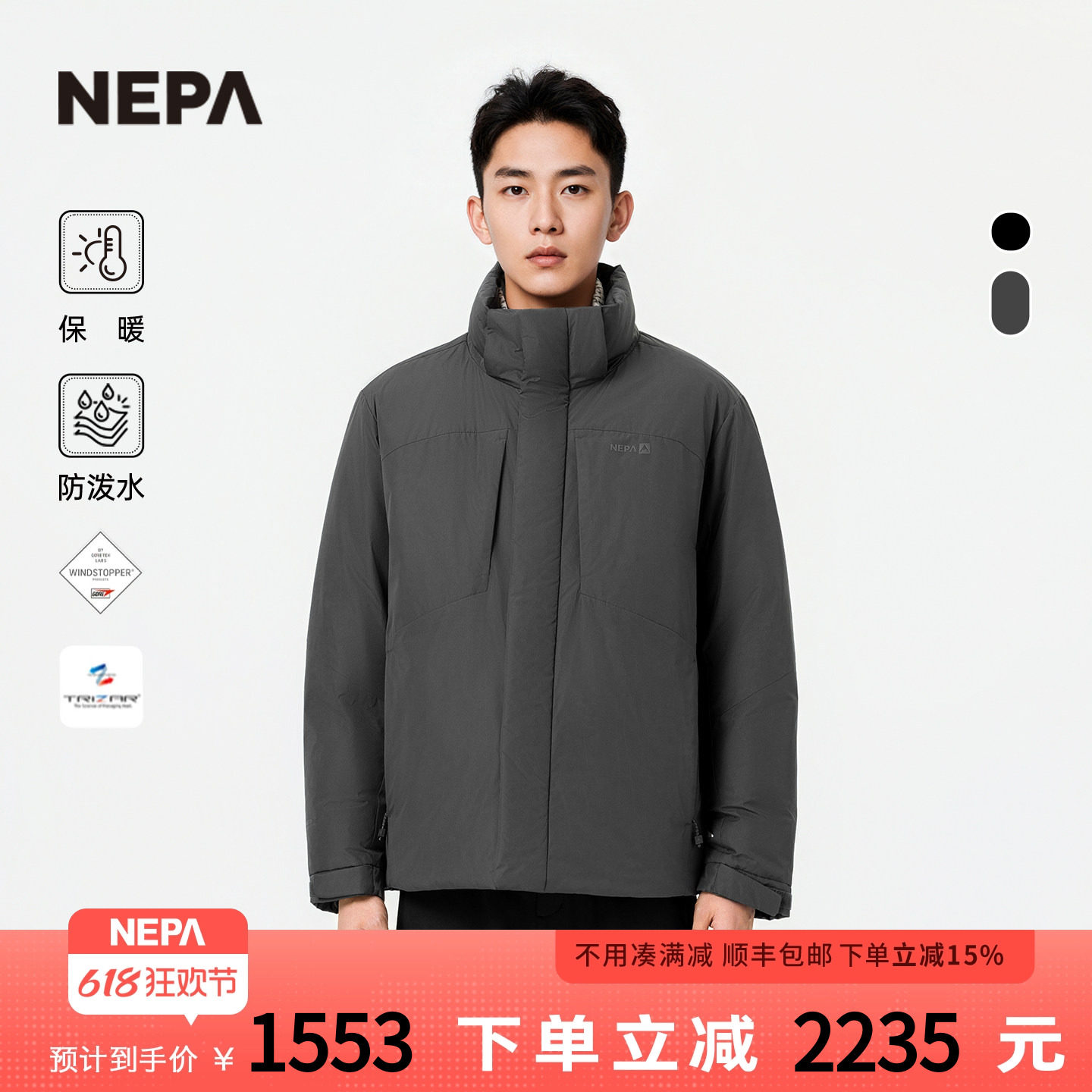 NEPA耐葩户外25秋冬新品男女同款登山日常实用羽绒服CLF2027