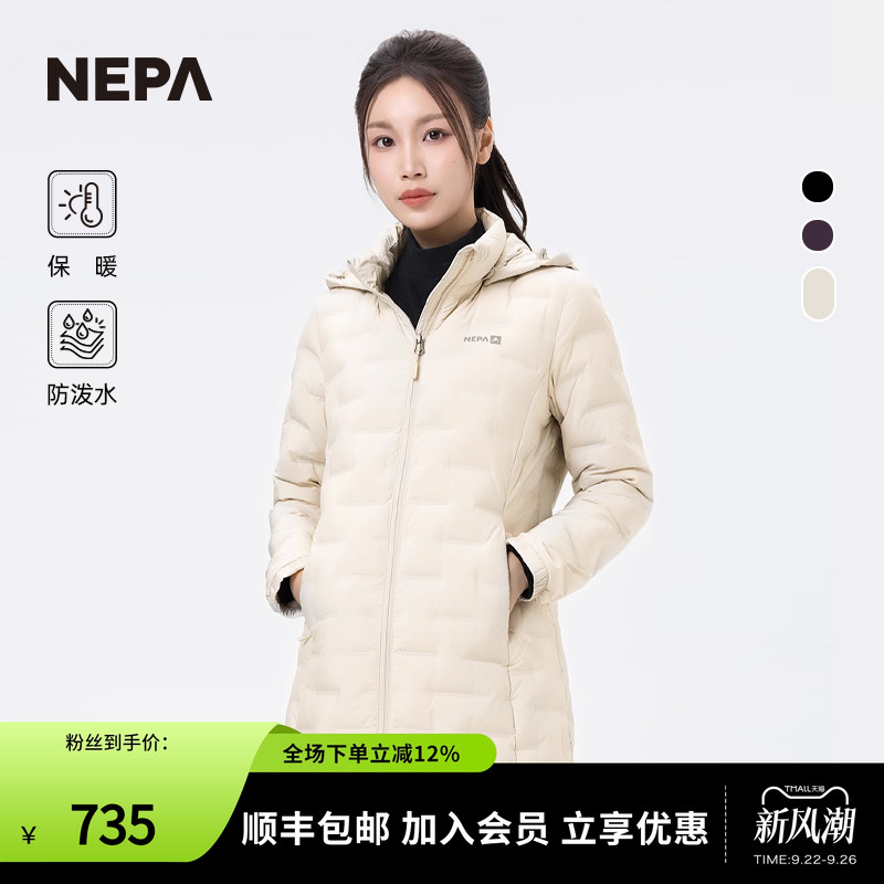 NEPA中长款防泼水保暖女士羽绒服