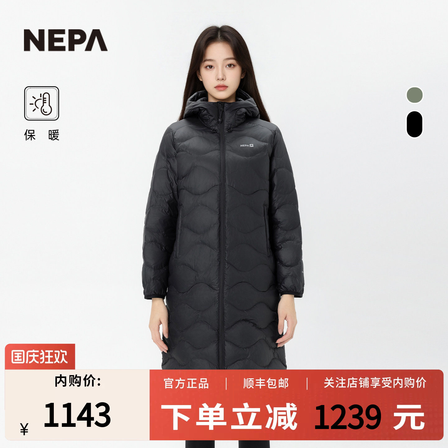 NEPA耐葩秋冬户外女士长款羽绒服保暖连帽羽绒服CK82018