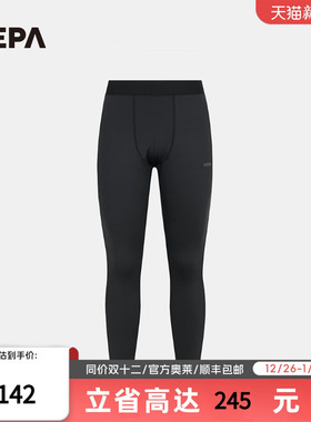 NEPA耐葩2023秋冬百搭户外弹力面料裤子男士打底裤7J71909