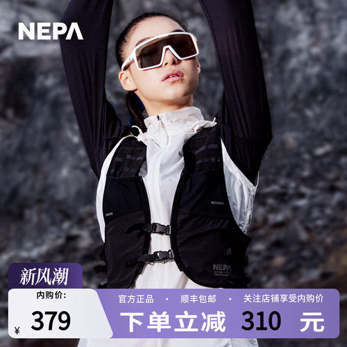NEPA耐葩2023春夏男女同款轻便