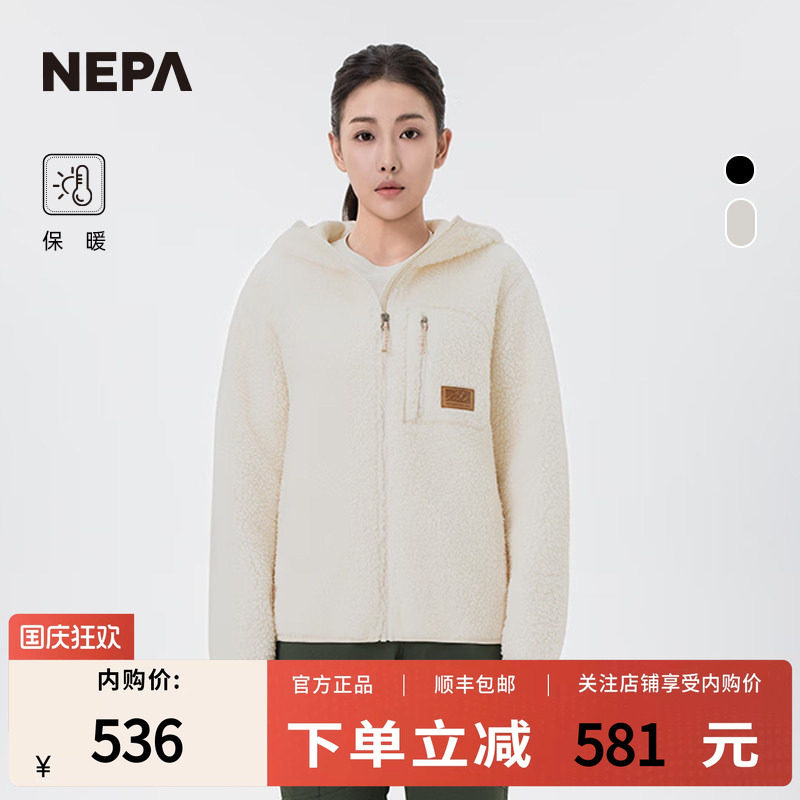 NEPA连帽拉链夹克保暖男女同款