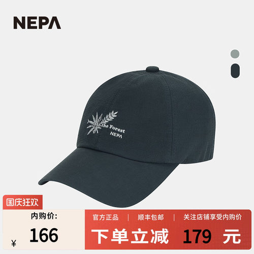 NEPA新品男女款棒球帽遮阳吸汗