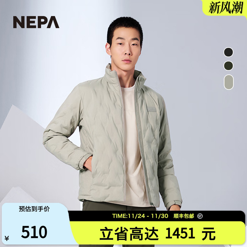 NEPA户外简约保暖百搭鹅绒