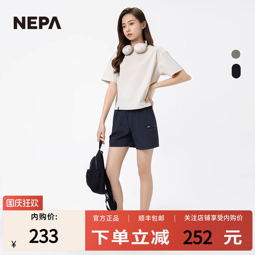NEPA新品男女款透气简约胸包舒适