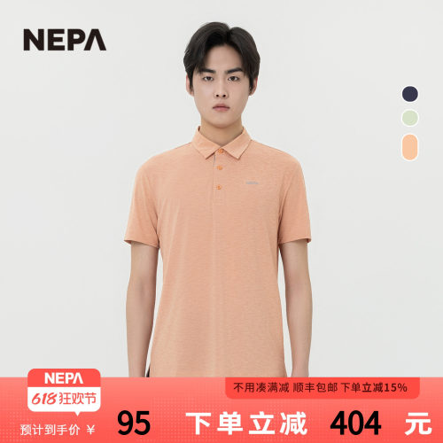 NEPA耐葩春夏男士翻领T恤