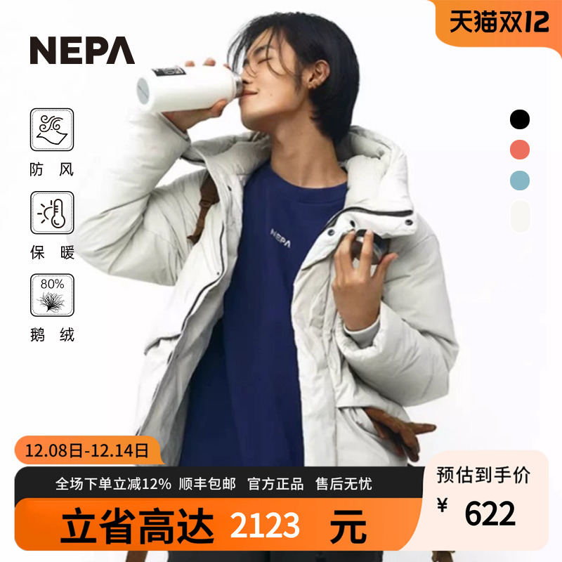 NEPA防风保暖耐葩短款羽绒服