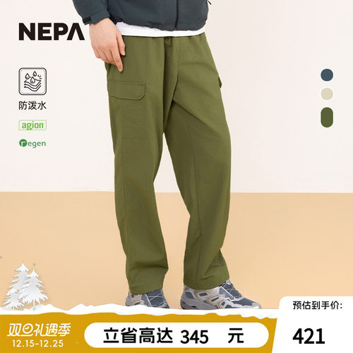 NEPA25新品男女户外防泼水休闲裤