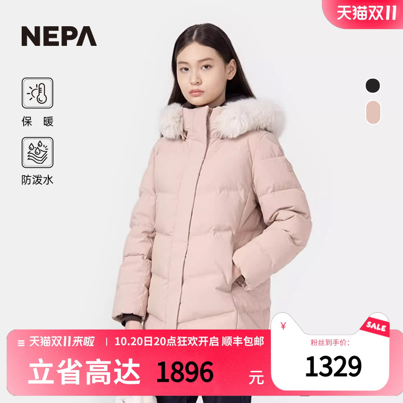 NEPA中长款防泼水保暖女士羽绒服