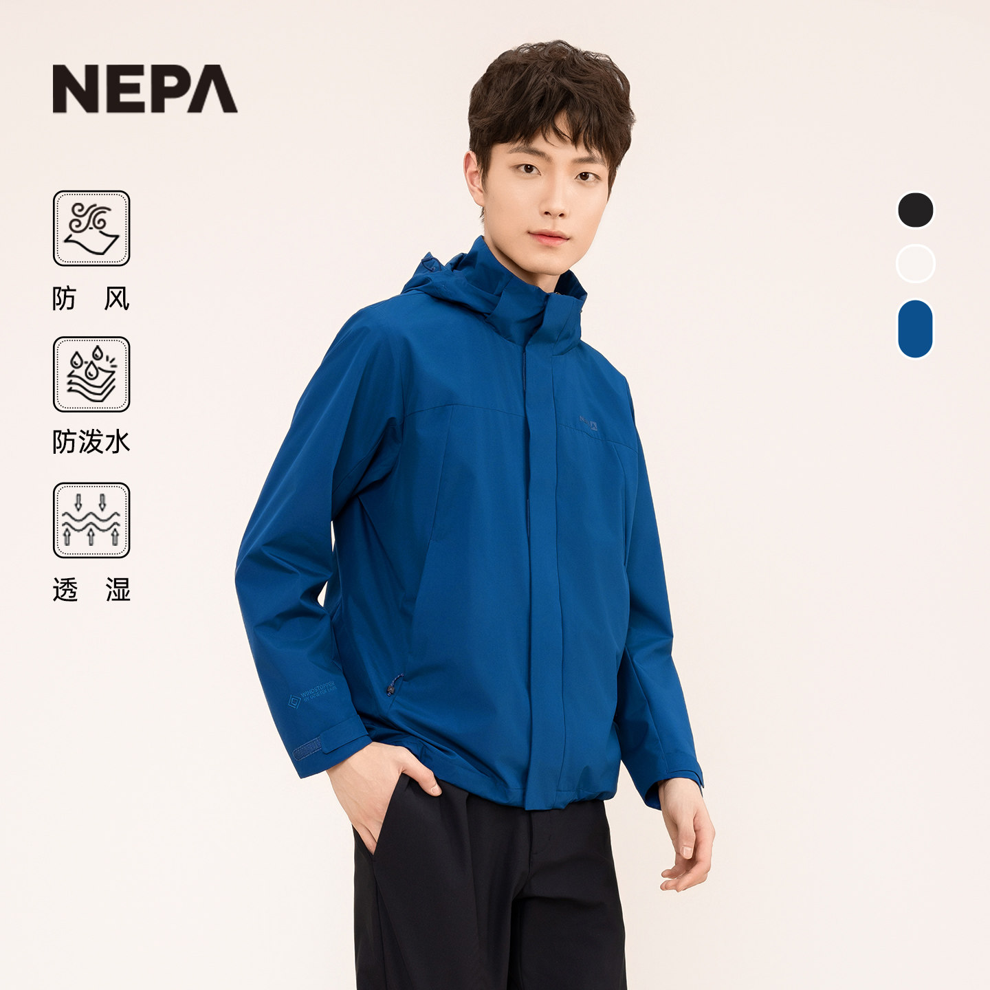 NEPA户外春夏新品男士夹克外套
