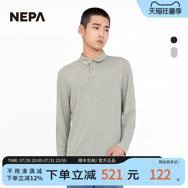 NEPA耐葩户外春夏男士日常POLO凉爽运动翻领T恤7J35200