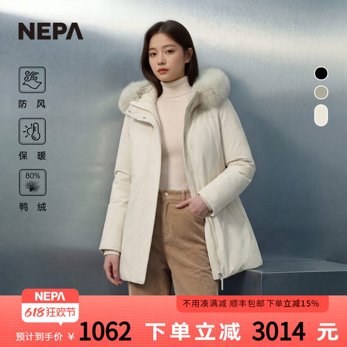 NEPA耐葩秋冬百搭户外女士防风中长款保暖羽绒服CJ82077