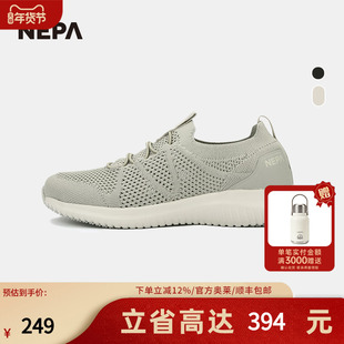 NEPA 23春季COMFOR U HTD系列女士户外休闲轻量舒适徒步鞋7J27661