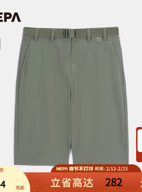 NEPA耐葩25年夏季新品女士户外防泼水冷感短裤7L41704