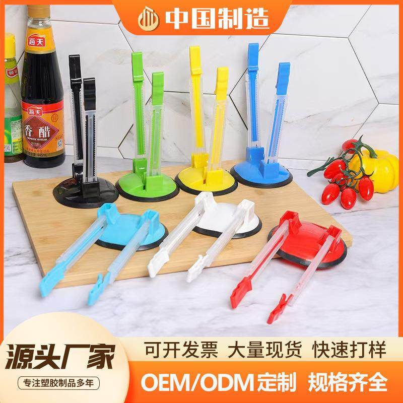 跨境热卖实用撑袋器爆款厨房置物架撑袋器置物架保鲜袋支架挂袋器