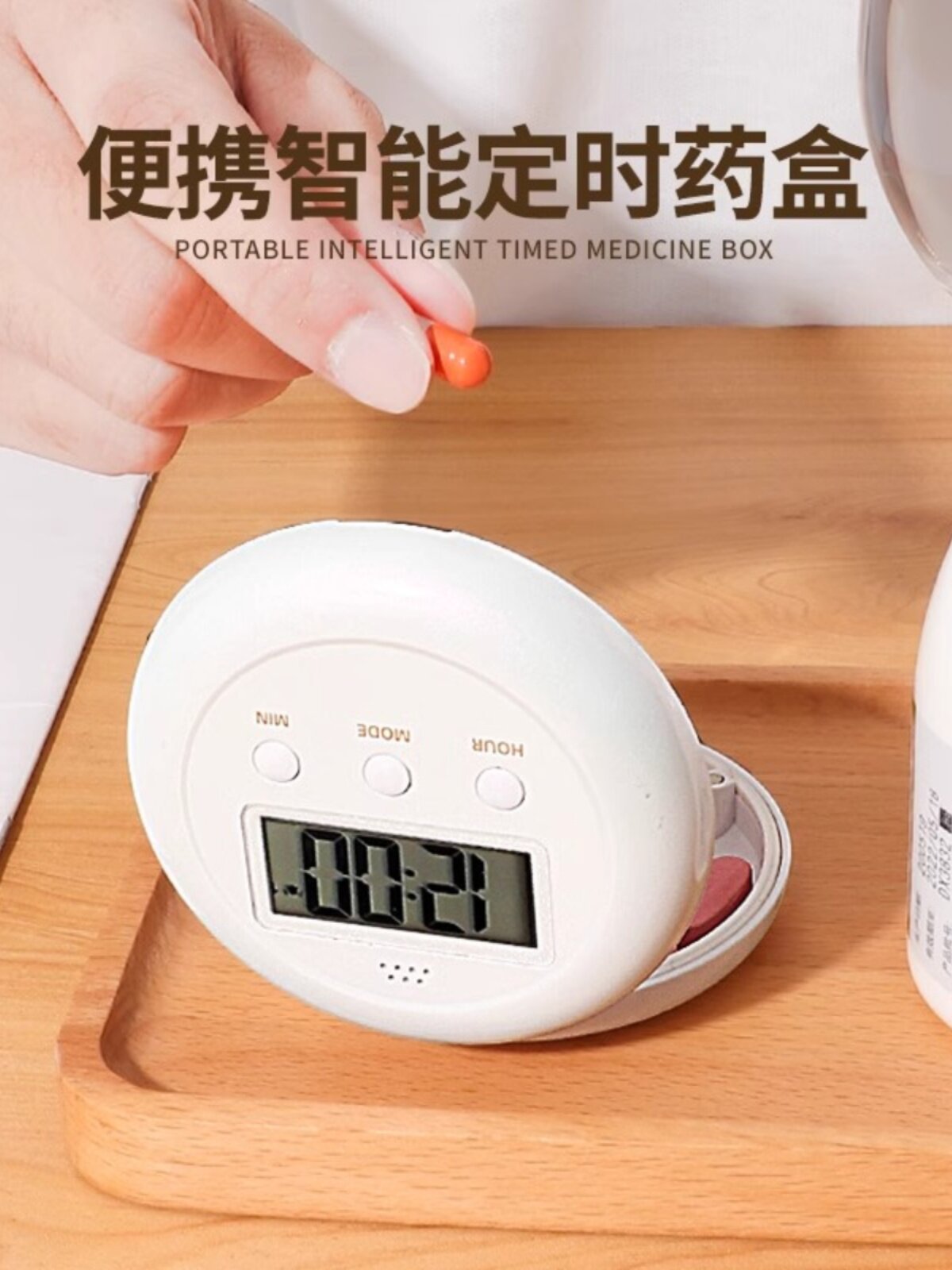 智能提醒电子药盒便携分装大容量密封闹钟定时随身迷你收纳小药盒