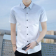 男士 百搭时尚 轻奢翻领短袖 拓丽雅2025新款 衬衫 夏季 潮流拼色寸衫